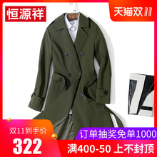 恒源祥2017春季新款女士风衣中长款纯色上衣双排扣大码显瘦外套女图片