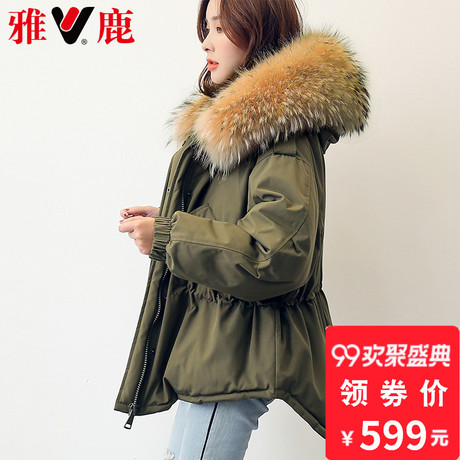 yaloo/雅鹿秋冬季新款时尚韩版加厚A字版抽绳大毛领羽绒服女外套商品大图