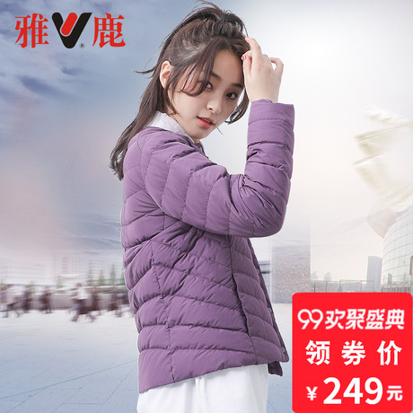 yaloo/雅鹿轻薄羽绒服女短款2018新款 韩版鸭绒修身外套羽绒内恤商品大图
