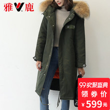 yaloo/雅鹿冬装中长款修身大毛领羽绒服女时尚保暖外套图片