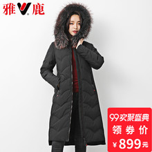 yaloo/雅鹿貉子大毛领 冬季长款保暖鸭绒羽绒服90绒女装 撞色毛领图片