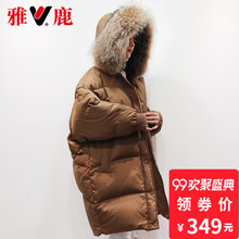 yaloo/雅鹿羽绒服女中长款 韩国新款韩版宽松加厚潮图片