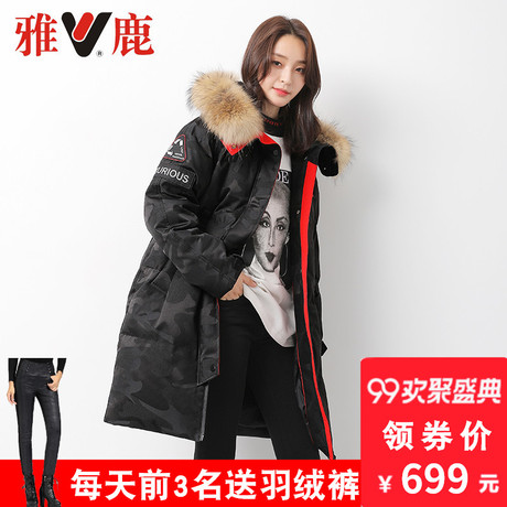 yaloo/雅鹿情侣迷彩中长款2018新款加厚宽松反季大毛领羽绒服潮商品大图