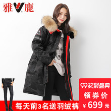 yaloo/雅鹿情侣迷彩中长款2018新款加厚宽松反季大毛领羽绒服潮图片