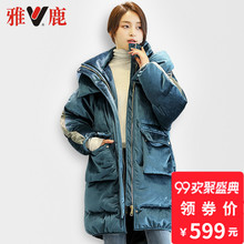 yaloo/雅鹿2018新款韩版宽松长袖金丝绒中长款羽绒服女时尚百搭图片