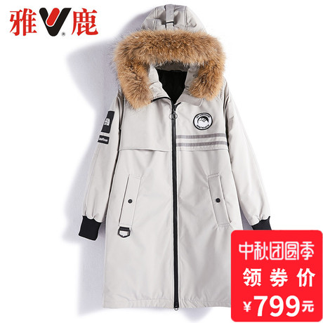 yaloo/雅鹿情侣款女 中长款2018新款加厚宽松反季大毛领羽绒服潮商品大图