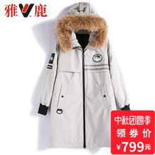 yaloo/雅鹿情侣款女 中长款2018新款加厚宽松反季大毛领羽绒服潮图片