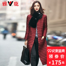 yaloo/雅鹿韩版冬季新款轻薄中长款修身过膝立领单排扣羽绒服女图片