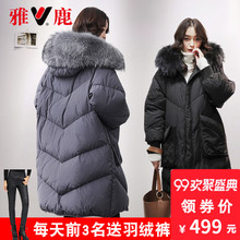 yaloo/雅鹿羽绒服女中长款 韩国新款冬季韩版过膝连帽加厚潮图片