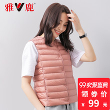 yaloo/雅鹿2018新款冬季羽绒马甲女短款修身羽绒背心女 内穿图片