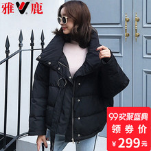 yaloo/雅鹿韩版冬装新款时尚羽绒服女士短款加厚保暖外套图片