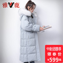 yaloo/雅鹿2018冬季新款貉子毛领韩版加厚羽绒服女士外套潮中长款图片