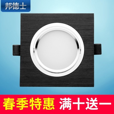 led方形筒灯嵌入式正品折扣