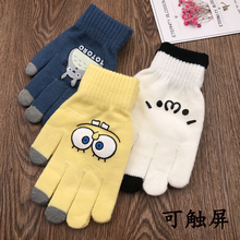 可爱卡通手套学生男骑车加绒保暖情侣防滑手套 触屏手套女冬季韩版