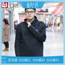 台妹体育Puma彪马 男子太空棉连帽长袖卫衣运动帽衫套头衫 590627