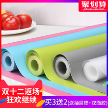 抽屉垫橱柜垫纸防潮垫衣柜垫鞋 柜防尘厨房柜子台面垫防水防油贴纸