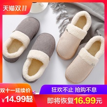 女冬季情侣家居家用毛毛绒室内保暖防滑可爱厚底秋天男包跟 棉拖鞋
