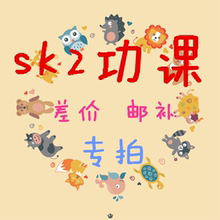 无需补差别拍 定金 差多少钱拍多少个 差价 补拍 点开下拉看功课