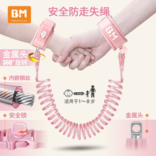 儿童防走失带牵引绳防走丢小孩防丢失安全手环溜娃神器宝宝防丢绳