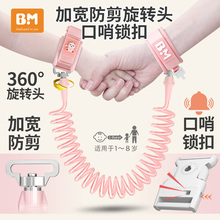 儿童防走失带牵引绳防走丢小孩防丢失安全手环溜娃神器宝宝防丢绳