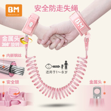 儿童防走失带牵引绳防走丢小孩防丢失安全手环溜娃神器宝宝防丢绳