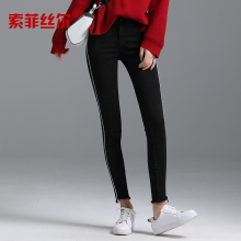 索菲丝尔2018春季新款黑色牛仔裤女显瘦大码女裤九分裤外穿打底裤图片