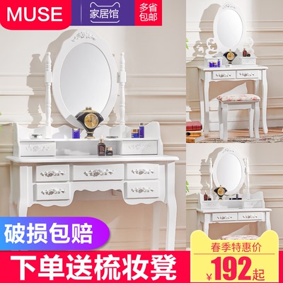 梳妆台欧包邮