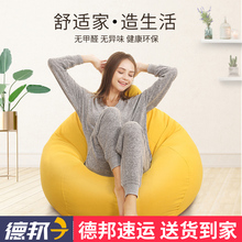 懒人沙发豆袋榻榻米单人创意飘窗阳台卧室EPP豆包儿童小户型沙发
