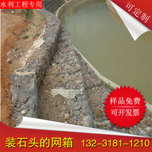 生态挡土墙厂家 护坡六角格栅铅丝网箱 防洪固滨笼 镀锌石笼网箱