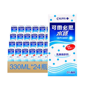 包邮 24盒新日期 台湾进口CALPIS可尔必思水语乳酸菌风味饮料330ML