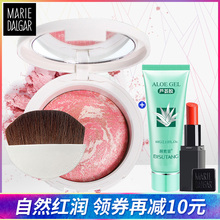 玛丽黛佳新艺术彩粉腮红初学者裸妆自然修容立体提亮肤色持久胭脂