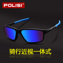 骑行眼镜偏光近视订制一体式跑步眼镜风镜自行车骑行装 POLISI
