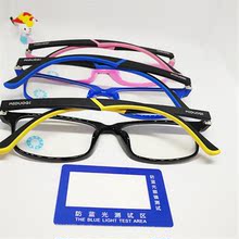 超轻τr防蓝光眼矩信护眼无度数全框成品看手机玩电脑平面平光