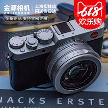 Leica/徕卡D-LUX7 便携式自动对焦高清数码相机 莱卡 D-LUX升级版