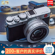 莱卡 便携式自动对焦高清数码 LUX7 Leica 徕卡D 相机 LUX升级版