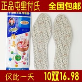 夏季吸汗透气男士 10屯里付氏除臭鞋 女纯全棉运动留香味型防臭