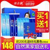 韩金靓官网染发剂男女纯正品清水黑发植物天然无刺激洗发水一洗黑