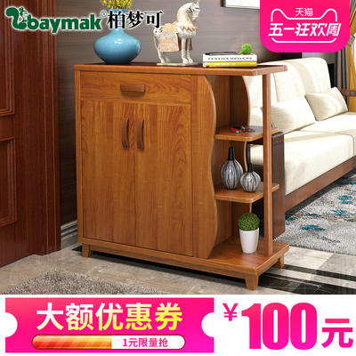 中式小鞋柜有实体店吗