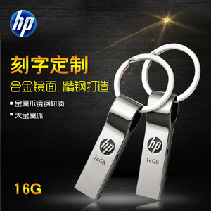 HP惠普u盘32g礼品私人定制学生防水16gU盘电脑电视金属创意个性优盘激光刻字企业logo车载便携商务64gu盘