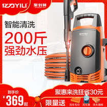 亿力小蛮牛多功能高压洗车机家用220v电动车载洗车器清洗机