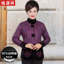 恒源祥中老年奶奶装羽绒服女冬季印花加厚立领妈妈装羽绒外套修身图片