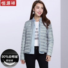 恒源祥保暖短款羽绒服女轻薄秋冬新款纯色棒球领拉链外套修身百搭图片