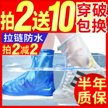 雨鞋套防水雨天男女防雨鞋套加厚防滑耐磨底成人家用儿童下雨靴套