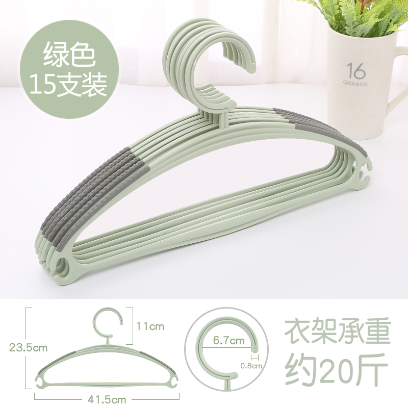 无痕衣架防肩角塑料衣挂防滑晾衣架家用衣撑挂钩衣服架子挂衣架