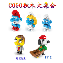 COGO英国积高钻石积木史努比 红色头发 白色 憨豆先生 儿童玩具