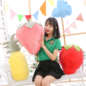 草莓抱枕毛绒玩具