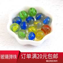 包邮 饰球跳棋使用 玻璃弹珠14MM弹珠机使用鱼缸装 孩童玩耍无毒玻璃