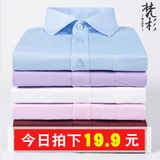 春夏季男士长袖衬衫加绒加厚保暖白衬衣商务休闲纯色寸衫职业工装