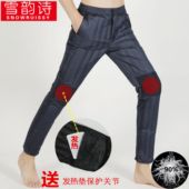 羽绒裤男内穿高腰修身加厚白鸭绒无缝羽绒内胆裤中老年保暖棉裤