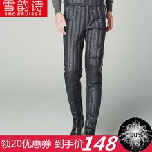 新款男修身加厚90%白鸭绒羽绒裤内穿无缝羽绒内胆裤 冬装保暖裤